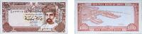 Oman 100 Baisa Oman Sultanate 1994 100 Baisa Paper UNC P 22 -