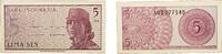 Indonesia 5 Sen Indonesia Republic 1964 5 Sen Paper UNC P 91 -