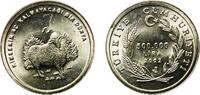 Turkey 500 000 Lira 2002 Turkish State Mint Turkey Republic 2002 500 000... 36.82 元 含税 ＋  117.14 元 运费