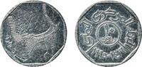 Yemen 10 Rials Yemen Republic AH 1416 (1995) 10 Rials Stainless steel 6.05g XF KM 27 Schön 164 -
