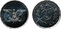 Yemen 1 Rial Yemen Yemen Arab Republic AH 1414 (1993) 1 Rial Stainless steel Paris Mint 2.7g UNC KM 25 Schön 162 -