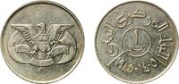 Yemen 1 Rial Yemen Yemen Arab Republic AH 1405 (1985) 1 Rial Copper-nickel (75% Copper, 25% Nickel) Royal Mint 7.98g XF Y 42 Schön 131 -