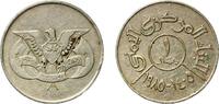 Yemen 1 Rial Yemen Yemen Arab Republic AH 1405 (1985) 1 Rial Copper-nickel (75% Copper, 25% Nickel) Royal Mint 7.88g XF Y 42 Schön 131 -