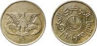 Yemen 1 Rial Yemen Yemen Arab Republic AH 1396 (1976) 1 Rial Copper-nickel (75% Copper, 25% Nickel) Royal Mint (7800000) 8.09g XF Y 42 Schön -