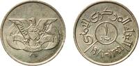 Yemen 1 Rial Yemen Yemen Arab Republic AH 1396 (1976) 1 Rial Copper-nickel (75% Copper, 25% Nickel) Royal Mint (7800000) 8.01g UNC Y 42 Schö -