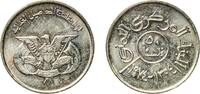 Yemen 50 Fils Yemen Yemen Arab Republic AH 1394 (1974) 50 Fils (FAO) Copper-nickel (75% Copper, 25% Nickel) Royal Mint (25000) 5.25g UNC Y 41 -
