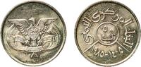 Yemen 50 Fils Yemen Yemen Arab Republic AH 1405 (1985) 50 Fils Copper-nickel (75% Copper, 25% Nickel) Royal Mint 5.21g UNC Y 37 Schön 130 -