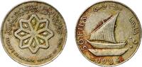 Yemen 50 Fils Yemen Yemen Arab Republic 1984 50 Fils / 1 Dirham Copper-nickel (75% Copper, 25% Nickel) Royal Mint 8.9g XF KM 6 Schön 9 -