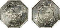 Yemen 100 Fils Yemen Yemen Arab Republic 1981 100 Fils Copper-nickel Cairo Mint 10.06g UNC KM 10 Schön 13 -