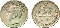 Iran 20 Rials Iran 2535 (1976) 20 Rials - Mohammad Rezā Pahlavī (Pahlavi Rule) Copper-nickel Astarabad 8.99g UNC KM 1209 -