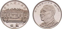 China 1 Yuan China People's Republic 2004 1 Yuan (Deng Xiaoping) Nickel plated steel (10000000) 6g BU KM 1522 Y 1248 -