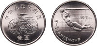 China 1 Yuan China People's Republic 1991 1 Yuan (FIFA Women's World Cup - Goalie) Nickel plated steel (10000000) 5.88g BU KM 344 Y 316 KM P -