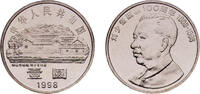 China 1 Yuan China People's Republic 1998 1 Yuan (Liu Shao-chi) Nickel plated steel 6.1g BU KM 1121 Y 1057 -