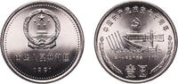 China 1 Yuan China People's Republic 1991 1 Yuan (Communist Party - Tiananmen Square) Nickel plated steel (30000000) 5.88g BU KM 343 Y 286 -