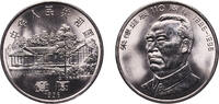 China 1 Yuan China People's Republic 1996 1 Yuan (Zhu De) Nickel plated steel (580000) 6.05g BU KM 880 Y 1124 -