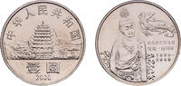 China 1 Yuan China People's Republic 2000 1 Yuan (Dunhuang Cave) Nickel plated steel 6.1g BU KM 1301 Y 1037 -