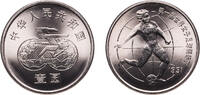 China 1 Yuan China People's Republic 1991 1 Yuan (FIFA Women's World Cup - Shooter) Nickel plated steel (10448000) 5.88g BU KM 345 Y 317 -