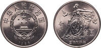 China 1 Yuan China People's Republic of China 1986 1 Yuan (International Year of Peace) Copper-nickel (27048000) 9.3g BU KM 130 Y 151 -