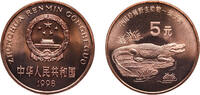 China 5 Yuan China People's Republic 1998 5 Yuan (Chinese Alligator) Copper 13.5g BU KM 1122 Y 941 -