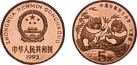 China 5 Yuan China People's Republic 1993 5 Yuan (Pandas) Copper (2000000) 13.5g BU KM 469 Y 359 -