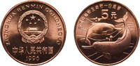 China 5 Yuan China People's Republic 1996 5 Yuan (Baji Dolphins) Copper 13.5g BU KM 882 Y 730 -