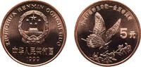 China 5 Yuan China People's Republic 1999 5 Yuan (Swallowtail Butterfly) Copper (6000000) 13.5g BU KM 1213 Y 1053 -