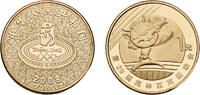 China 1 Yuan China People's Republic 2008 1 Yuan (Gymnastics) Brass (10000000) 6.75g BU KM 1671 -