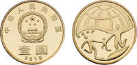 China 1 Yuan China People's Republic 2010 1 Yuan (Environmental Protection) Brass (10000000) 6.75g BU KM 1991 -