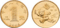 China 1 Yuan China People's Republic 2004 1 Yuan (Year of the Monkey) Brass 6.75g BU KM 1521 Y 1247 -