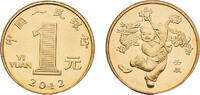 China 1 Yuan China People's Republic 2012 1 Yuan (Year of the Dragon) Brass (80000000) 6.75g BU KM 2041 -