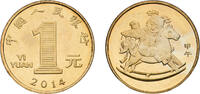 China 1 Yuan China People's Republic 2014 1 Yuan (Year of the Horse) Brass 6.75g BU -
