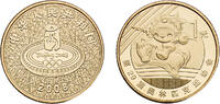 China 1 Yuan China People's Republic 2008 1 Yuan (Modern Pentathlon) Brass (10000000) 6.75g BU KM 1812 -