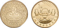 China 1 Yuan China People's Republic 2008 1 Yuan (Weightlifting) Brass (10000000) 6.75g BU KM 1776 Y 1257 -