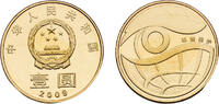 China 1 Yuan China People's Republic 2009 1 Yuan (Environmental Protection) Brass (10000000) 6.75g BU KM 1791 -