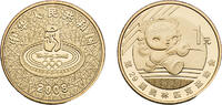 China 1 Yuan China People's Republic 2008 1 Yuan (Fencer) Brass (10000000) 6.75g BU KM 1811 -