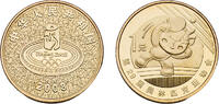 China 1 Yuan China People's Republic 2008 1 Yuan (Ping-Pong) Brass (10000000) 6.75g BU KM 1810 -