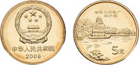 China 5 Yuan China People's Republic 2006 5 Yuan (Summer Palace) Brass 12.8g BU KM 1651 -