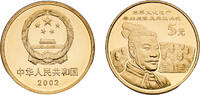 China 5 Yuan China People's Republic 2002 5 Yuan (Terra Cotta Army) Brass 12.8g BU KM 1413 -