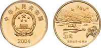 China 5 Yuan China People's Republic 2004 5 Yuan (Sun Moon Lake) Brass 12.8g BU KM 1524 -