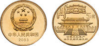 China 5 Yuan China People's Republic 2003 5 Yuan (Temple of Confucius, Qufu) Brass (10000000) 12.8g BU KM 1463 -