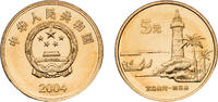 China 5 Yuan China People's Republic 2004 5 Yuan (Eluanbi Lighthouse) Brass 12.8g BU KM 1525 -