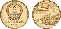 China 5 Yuan China People's Republic 2005 5 Yuan (Mount Qingcheng and Dujiangyan Irrigation System) Brass 12.8g BU KM 1578 -