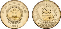 China 5 Yuan China People's Republic 2011 5 Yuan (Communist Party of China) Brass (60000000) 12.8g BU KM 1992 -