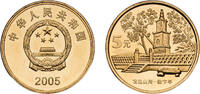 China 5 Yuan China People's Republic 2005 5 Yuan (The General Pavillon) Brass 12.8g BU KM 1577 -