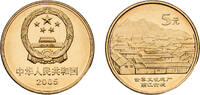 China 5 Yuan China People's Republic 2005 5 Yuan (Lijiang Old Town) Brass 12.8g BU KM 1576 -