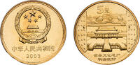 China 5 Yuan China People's Republic 2003 5 Yuan (Imperial Palace) Brass 12.8g BU KM 1464 -