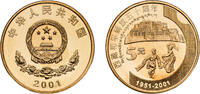 China 5 Yuan China People's Republic 2001 5 Yuan (Liberation to Tibet) Brass (10000000) 12.8g BU KM 1363 -