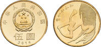China 5 Yuan China People's Republic 2014 5 Yuan (Harmony Calligraphy) Brass 13.1g BU -