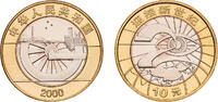 China 10 Yuan China People's Republic 2000 10 Yuan (Millennium) Bimetallic: copper-nickel centre in brass ring 7.8g BU KM 1300 -
