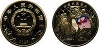 China 5 Yuan China People's Republic 2023 5 Yuan (Peking Opera) Brass (60000000) 13.1g BU KM 2841 -